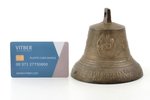 bell, Братья Трошины, bronze, h 10 / Ø 10.8 cm, weight 463.30 g., Russia, 1876...