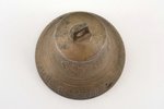zvans, Братья Трошины, bronza, h 10 / Ø 10.8 cm, svars 463.30 g., Krievijas impērija, 1876 g....
