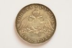 1 рубль, 1830 г., НГ, СПБ, (ленты в гербе длиные), серебро, Российская империя, 20.42 г, Ø 35.7 мм,...