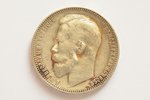1 рубль, 1901 г., ФЗ, серебро, Российская империя, 19.91 г, Ø 33.7 мм, VF...