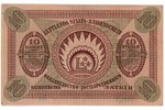 10 rubļi, banknote, 1919 g., Latvija, XF...