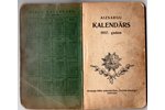 "Aizsargu Kalendārs 1937. gadam", 1937 г., Aizsargu štaba izdevniecības "Žurnals Aizsargs" izdevums,...