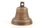bell, bronze, h 8.8 cm, weight 333.2 g., Russia...