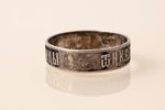 кольцо, "И.К.Б.Матери Скоропослушницы", серебро, 84 проба, 1.4 г., размер кольца 16 (u 50.5), 1908-1...