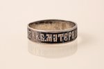 a ring, "И.К.Б.Матери Скоропослушницы", silver, 84 standard, 1.4 g., the size of the ring 16 (u 50.5...