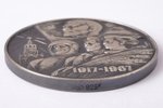 table medal, commemorative, The 50th Anniversary of the Soviet Authority, silver, USSR, 1967, Ø 50 m...