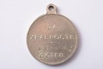 медаль, За Храбрость (Б.М.), № 278402, 3-я степень, Российская Империя, начало 20-го века, Ø 28.2 мм...