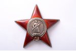 ordenis, Sarkanās Zvaigznes ordenis, Nr. 238560, PSRS...