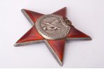 order, Order of the Red Star, Nr. 238560, USSR...