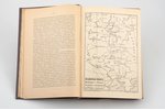 Юлий Гессен, "История евреев в России", (с иллюстрациями и картами), 1914 g., типография Л. Я. Ганзб...