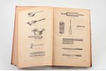 "Pavāru Grāmata. Reformēta virtuve", 1000 receptes ar pāri 90 zīmējumiem tekstā, compiled by Auguste...