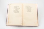 J. Rainis, "Ave sol!", 1914, “Dzirciemnieku” izdevums, Riga, 61 pages, 22.5 x 14.5 cm...