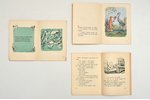 7 grāmatu komplekts: bērnu pasakas, 1946-1966 g., Latvijas valsts izdevniecība, Liesma, Rīga...