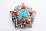 badge-replica, replica of the Order of Victory, 69 x 72 mm...