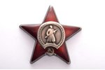 order, Order of the Red Star, Nr. 1747583, USSR...
