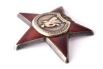 ordenis, Sarkanās Zvaigznes ordenis, Nr. 1747583, PSRS...