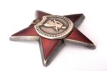 ordenis, Sarkanās Zvaigznes ordenis, Nr. 1747583, PSRS...