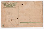 postcard, greetings, Latvia, Russia, beginning of 20th cent., 13.8x8.8 cm...