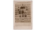 photography, Members of the 2nd State Duma, Russia, beginning of 20th cent., 14x9 cm...