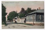 postcard, Pskov, seminar for teachers, Russia, beginning of 20th cent., 13.6x8.8 cm...