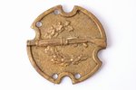 uzšujama krūšu zīme, Sevišķi labs šāvējs no patšautenes, bronza, Latvija, 20.gs. 20-30ie gadi, 33 x...