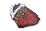 badge, Recipient of award for excellence in the social competition of Wood industry, Nr. 15930, USSR...