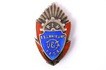 badge, Vocational School VEF F.K.S.K (Riga Electrical Mechanical Vocational School), silver, enamel,...