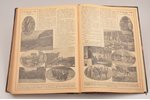 "Огонекъ", полугодовая подшивка 1915-го года (№№ 1-26), edited by Владимир Бонди, 1915, издательство...