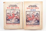"Балагур. Русский календарь", 1929-1930, издательство "Литература", Riga, 106+111 pages, 22.5х15.5 /...