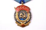 the Order of the Red Banner of Labour (flat reverse), Nr. 21344, USSR...
