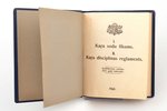"I.Kara sodu likums, II.Kara Disciplīnas reglaments", edited by Kodifikācijas nodaļa, 1937, Riga, 12...
