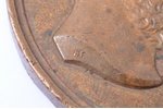 настольная медаль, В память 50-летия Московской биржи, бронза, Российская Империя, 1889 г., Ø 65 мм,...