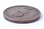 table medal, Nikolay Ivanovich Utkin, For 50 years of work in the art of engraving, 1809-1859, bronz...