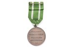 medal, For diligence in military service, award of Commander of Latvian National Armed Forces, Nr. 6...