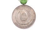 медаль, За усердие в военной службе, награда командира Национальных вооруженных сил, № 645, серебро,...