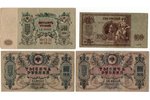 100 rubles, 500 rubles, 1000 rubles, banknote, Rostov-on-Don, 1918-1919, Russia, XF, VF...