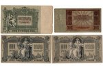 100 rubļi, 500 rubļi, 1000 rubļu, banknote, Rostova pie Donas, 1918-1919 g., Krievija, XF, VF...