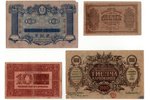 1000 карбованцев, 10 карбованцев, 10  гривен, 100 гривен, банкнота, 1919 г., Украина, VF, F...