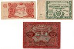 10 rubles, 10000 rubles, 50000 rubles, banknote, 1919-1922, Russia, XF...