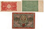 10 rubles, 10000 rubles, 50000 rubles, banknote, 1919-1922, Russia, XF...