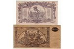 500 rubles, 1000 rubles, 10000 rubles, banknote, The ticket of the State Treasury of the supreme com...