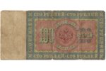 100 rubles, banknote, 1898, Russian empire, F...