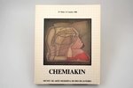 "Шемякин М. (Chemiakin) Obras 1965 / 1980", AR AUTOGRĀFU un oriģinālo zīmējumu, Шемякин М., 355 иллю...