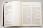"Шемякин М. (Chemiakin) Obras 1965 / 1980", AUTOGRAPH and original drawing, Шемякин М., 355 иллюстра...