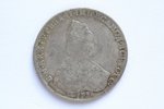 1 ruble, 1788, SPB, ЯА, Catherine II, silver, Russia, 38 g, Ø 22.15 mm, F...