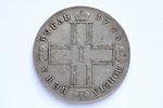 1 ruble, 1798, SM, MB, Paul I, silver, Russia, 38-38.4 g, Ø 20.3 mm, VF...