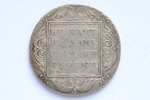 1 ruble, 1801, SM, AI, Paul I, silver, Russia, 37-37.5 g, Ø 19.85 mm, VF, F...