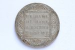 1 ruble, 1801, SM, FC, "R", silver, Russia, 37 g, Ø 20.4 mm, VF...