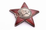 ordenis, Sarkanās Zvaigznes ordenis, Nr. 3417342, PSRS, zvīņains emaljas robiņš (stars uz plkst. 3)...