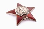 order, Order of the Red Star, Nr. 1426564, USSR...